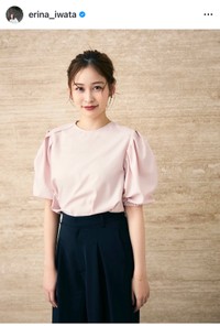 岩田絵里奈（@erina_iwata）さんのインスタグラムより