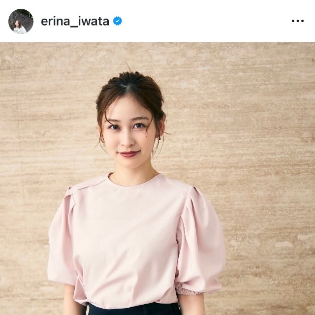 岩田絵里奈（@erina_iwata）さんのインスタグラムより