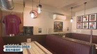 NEIGHBORS DINER　高松市藤塚町
