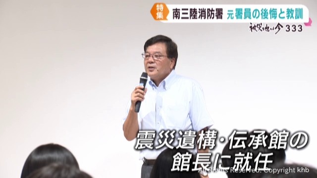 自らの体験を語り継ぐ