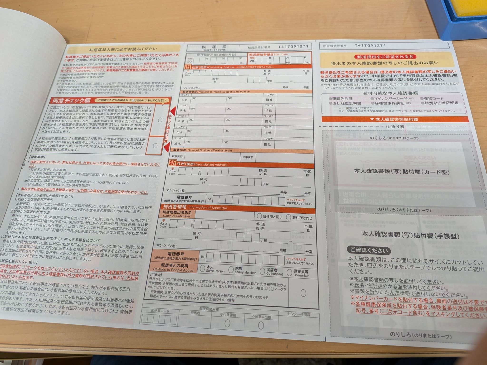 活動歴および当時の関連ビジュアル記録