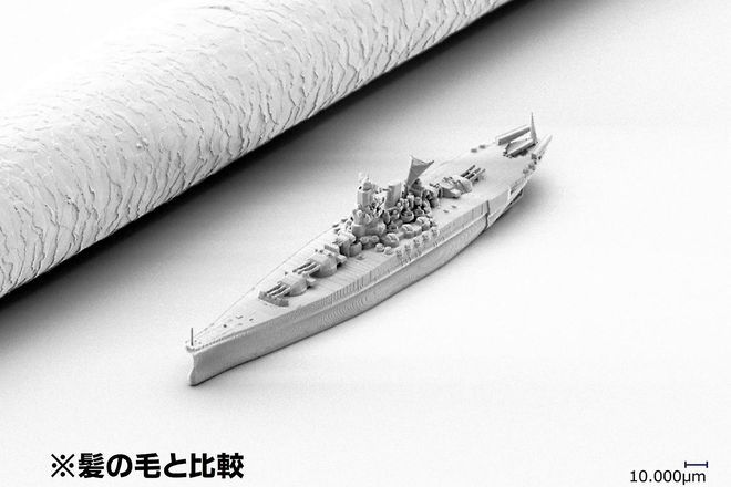 Japan’s mighty warship Yamato reinvented at microscopic level