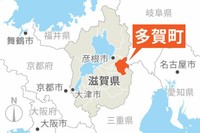 滋賀県多賀町