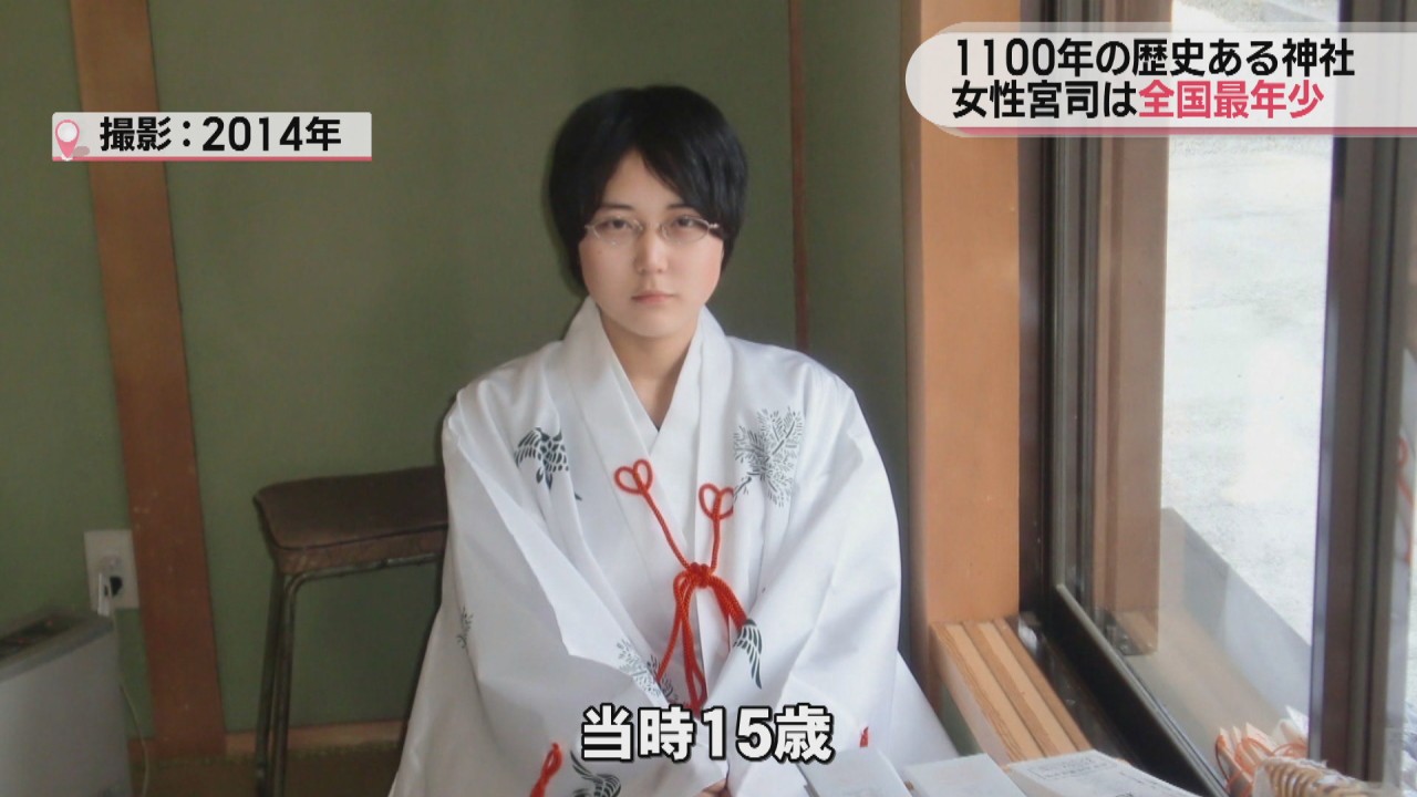 【特集】「絶対になくしちゃいけない」全国最年少・24歳の女性宮司 祖父から伝統を引き継ぎ未来へ 香川・会下天満神社 | KSBニュース ...