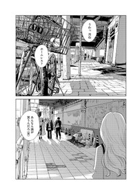 『ミューズの真髄』-01