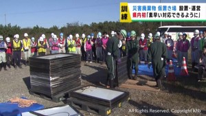 宮城県が災害廃棄物の仮置き場設置訓練　自然災害に備える