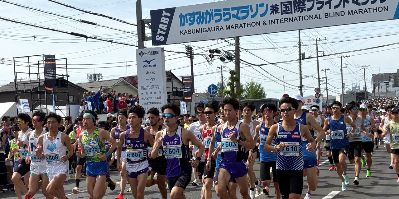 順天堂大学・大野聖登選手が10マイル優勝！ かすみがうらマラソンをリポート