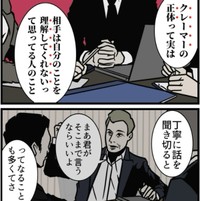 丁寧に話を聞いたらクレームが消えることが多い（B.B軍曹さん提供）