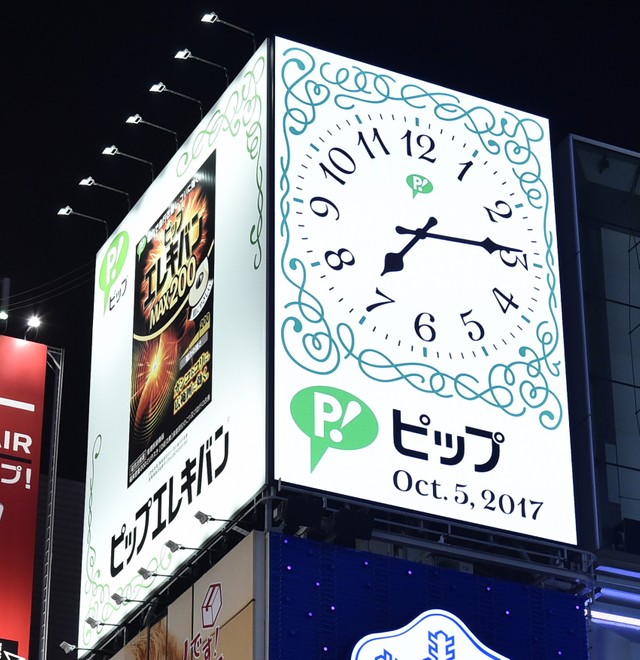 大阪・道頓堀にあるLED時計台「ピップタック」でも表示されるそう（ピップ提供）