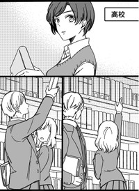 【漫画】『童顔な上司は好きですか？』14　©Perico/SQUARE ENIX