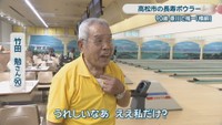 竹田勉さん