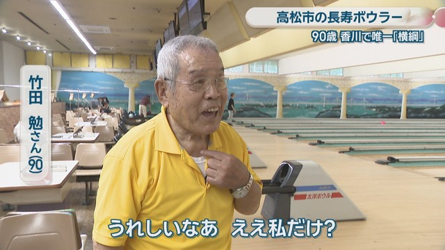 竹田勉さん