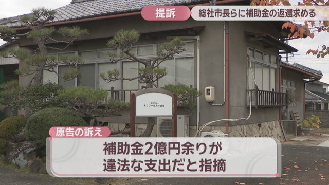 そうじゃ地食べ公社