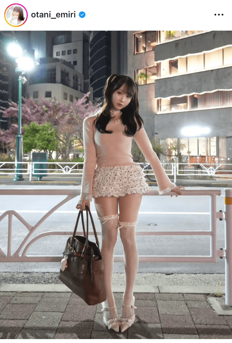 大谷映美里 (@otani_emiri)さんのインスタグラムより