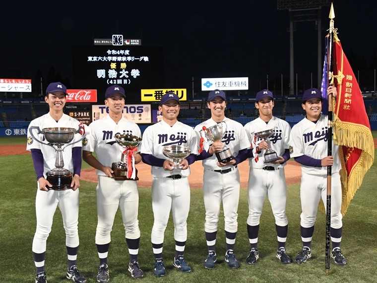 立教大学 野球部ユニホーム 東京六大学選手用 - 野球