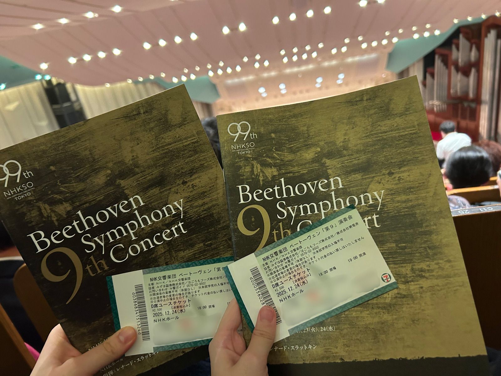 はじめてのN響「第九」 “サブスク世代”の高揚感と発見 | 朝日新聞