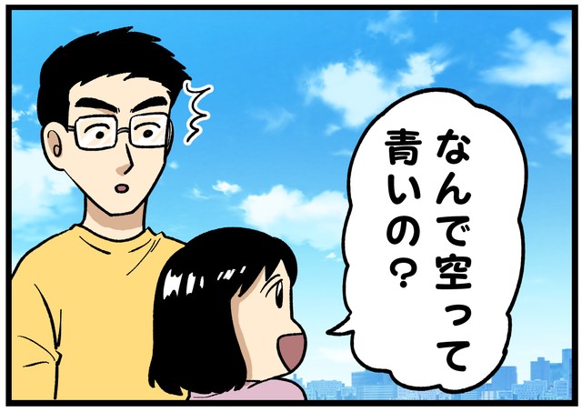 ３歳娘の素朴な疑問