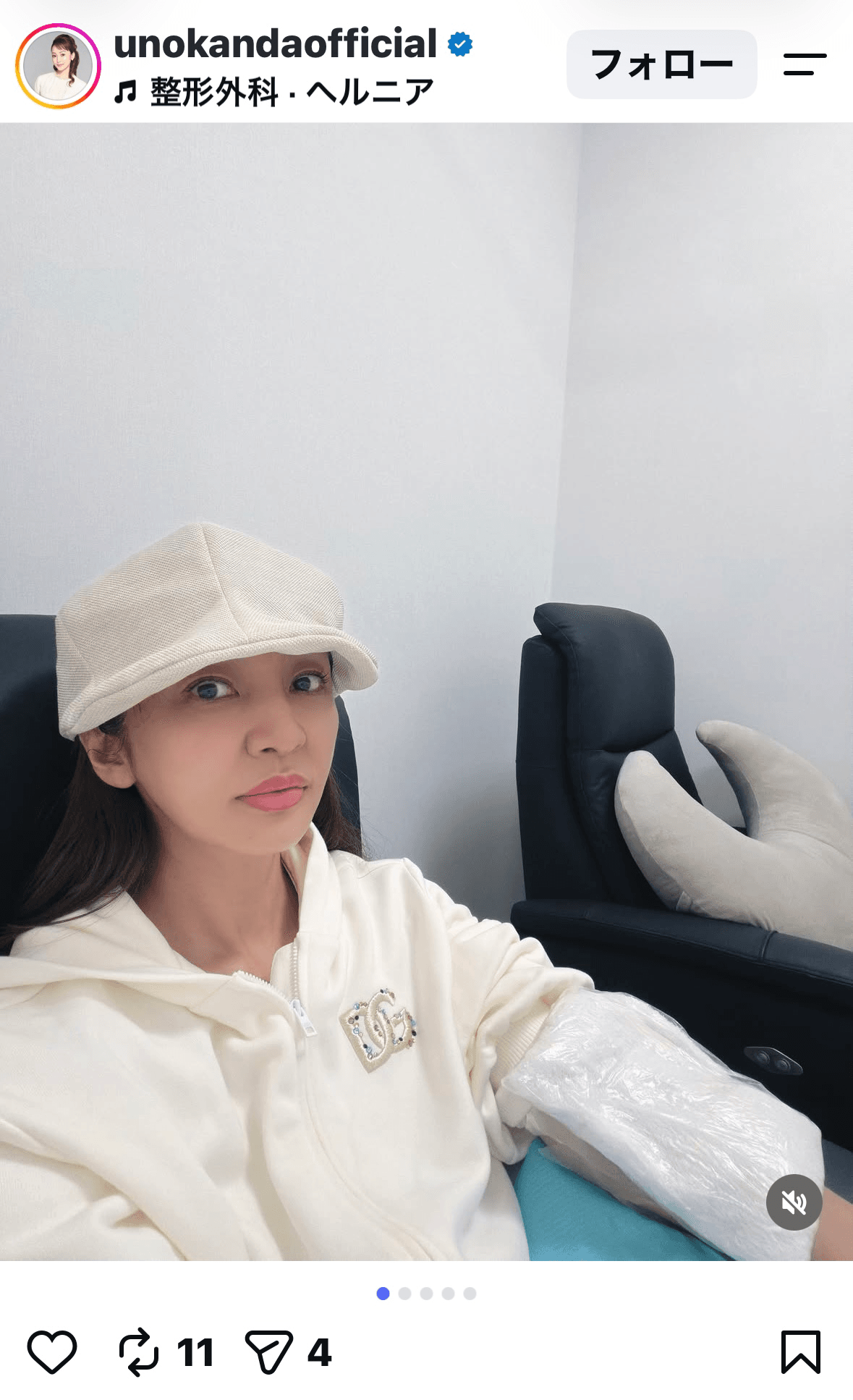 神田うの（@unokandaofficial）さんのインスタグラムより