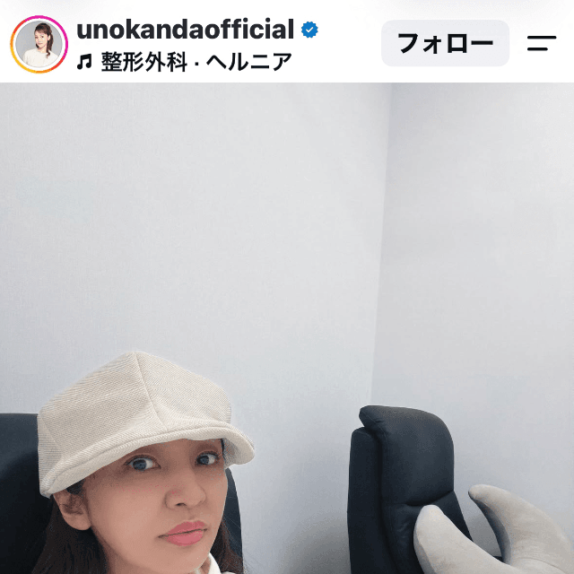 神田うの（@unokandaofficial）さんのインスタグラムより