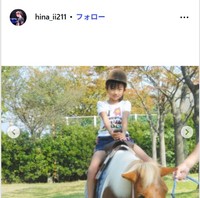菊池日菜のインスタグラムX@hina_ii211より
