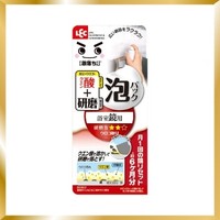 お掃除アイテム部門／洗面所掃除編3位：レック 激落ちくん 泡パック ウロコ取り（浴室鏡用）研磨用シート付き（提供画像）