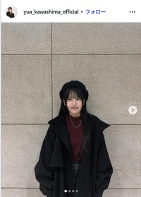 川島夕空のインスタグラム@yua_kawashima_officialより