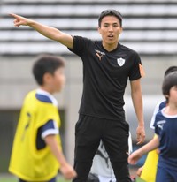 長谷部誠コーチ