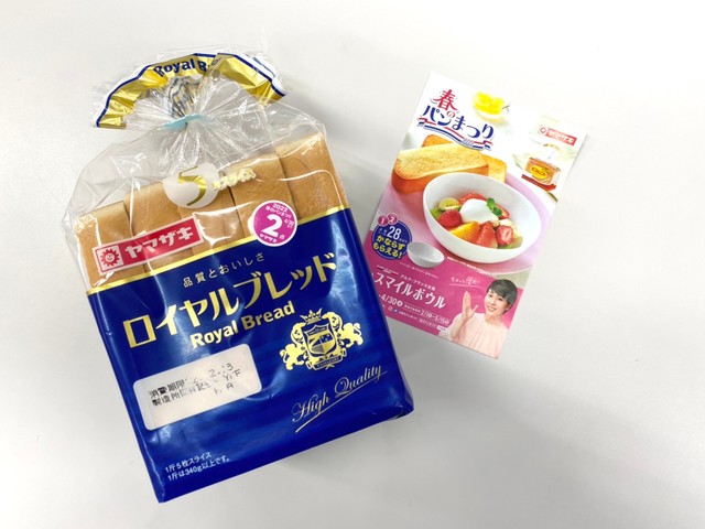 ヤマザキ春のパンまつり シール - 食器