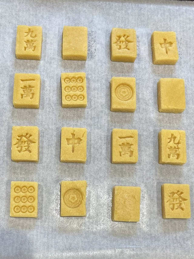 麻雀牌を模したクッキーに初めて挑戦！焼く前はきれいだったのだが…／「蘇芳またたび」さんのX（@horoyoimatatabi）より＝2025年3月30日投稿