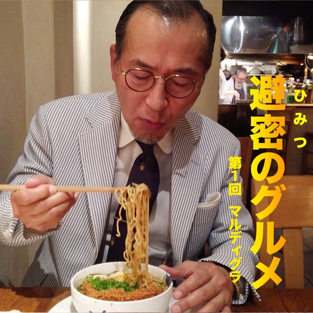 写真・図版