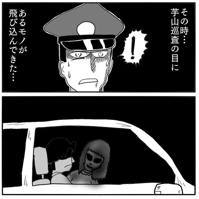 服だけのはずの助手席には…（色白ゆうじろうさん提供）