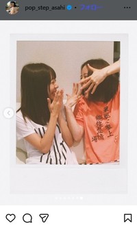 朝日奈央のインスタグラム＠pop_step_asahiより