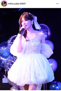 矢部美穂インスタグラム＠miho.yabe.0607より