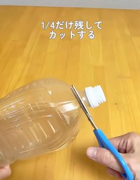 実際の作業の様子／みやママさん提供