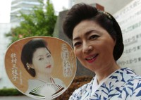 牧村三枝子＝2005年