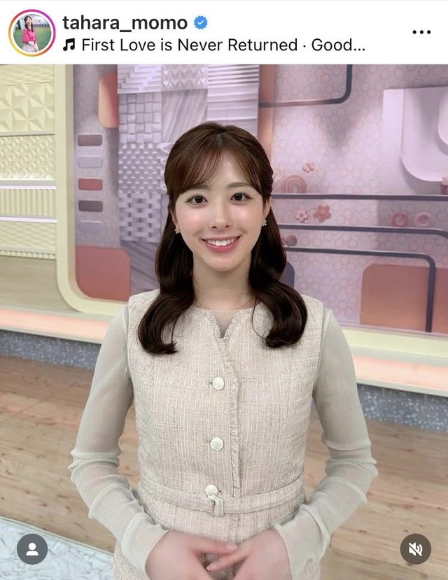 田原萌々アナウンサーのインスタグラム＠tahara_momoより