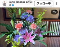 細木 かおり (@kaori_hosoki_official)さんのインスタグラムより