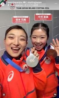 日本スケート連盟（@skatingjapan）の公式インスタグラムより