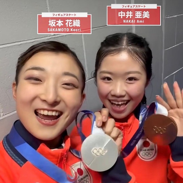 日本スケート連盟（@skatingjapan）の公式インスタグラムより