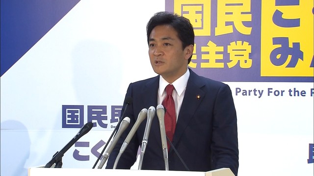 国民民主党新代表に香川２区選出の玉木氏が選出