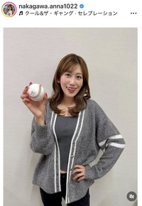 中川安奈アナウンサーのインスタグラム＠nakagawa.anna1022より