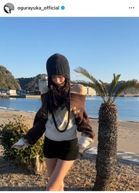 小倉ゆうか（@ogurayuka_official）さんのインスタグラムより