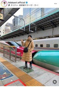 飯田圭織インスタグラム＠iidakaori.officialより