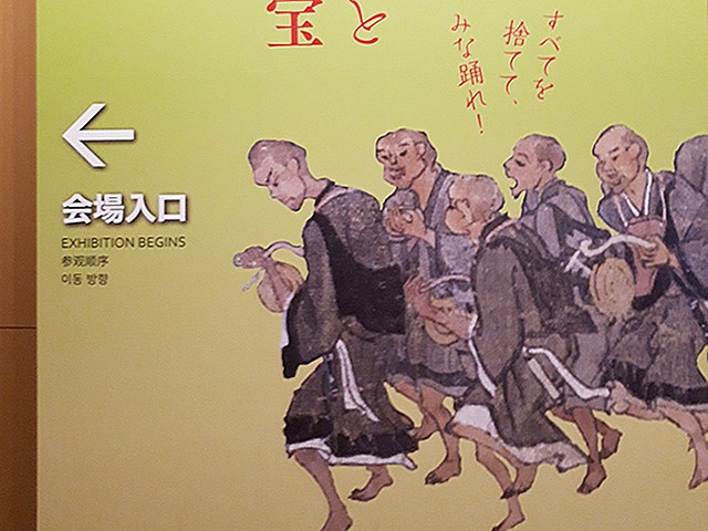 よみがえる祈りへの熱意と中世の暮らしぶり