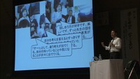 子どもの「深い学び」を実現する授業とは？かがわ教育の日のつどいで講演　高松市