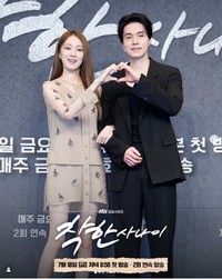 ドラマ「優しい男の物語」制作発表会に登壇したイ・ソンギョン（左）とイ・ドンウク（出典：JTBCの公式インスタグラム＠jtbcdrama）