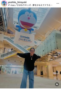 義家弘介（@yoshiie_hiroyuki）さんのインスタグラムより