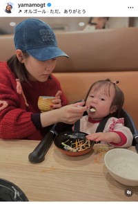 山本圭壱（@yamamogt）さんのインスタグラムより