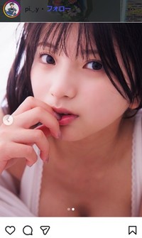 姫野ひなのインスタグラム＠pi._.yより