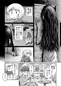 『見てくれますか』2-1